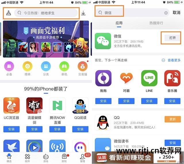 pp助手下载的软件无法安装_pp助手下载应用无法安装_软件助手下载失败