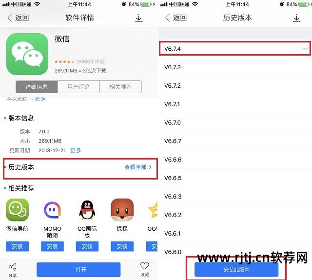 pp助手下载的软件无法安装_pp助手下载应用无法安装_软件助手下载失败