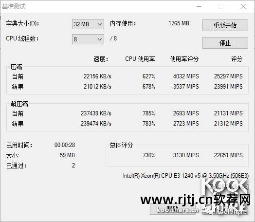 win7风扇转速调节软件_转速风扇调节软件win7_系统风扇调速软件