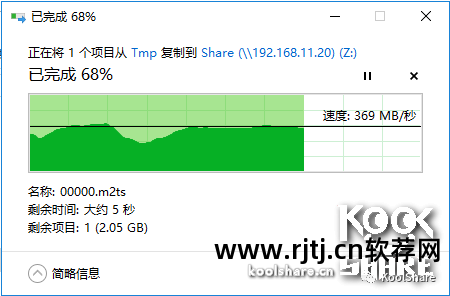 win7风扇转速调节软件_系统风扇调速软件_转速风扇调节软件win7