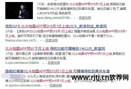 美国手机地图导航软件_美国导航软件排名_导航地图软件手机美国版下载