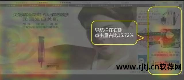 恶意竞价防点击软件有用吗_竞价防恶意点击软件_恶意点击竞价时用的什么软件