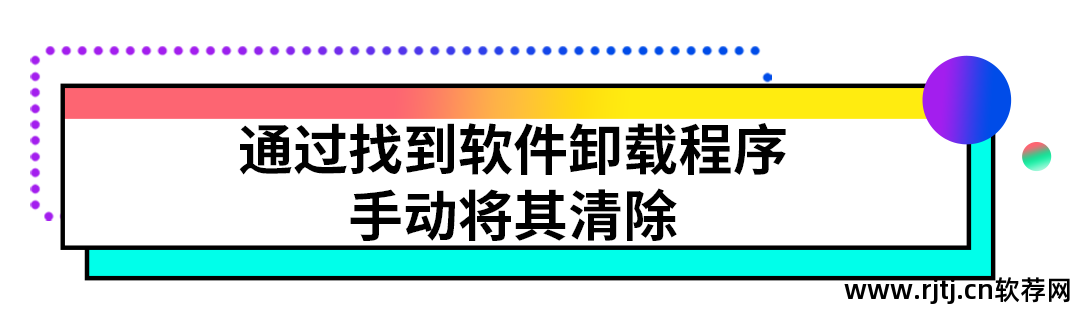 电脑栅除不了软件_怎么强制删除电脑软件_强制删除电脑软件