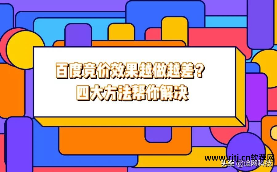 竞价防恶意点击软件_恶意点击竞价时用的什么软件_恶意竞价防点击软件有用吗