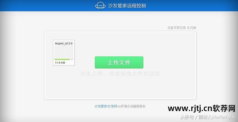 乐视tv看直播_乐视tv直播软件_乐视tv看电视直播软件