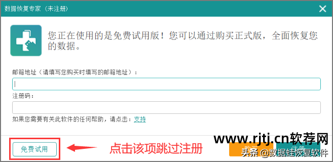 手机存储卡数据恢复软件教程_储存卡恢复软件在哪