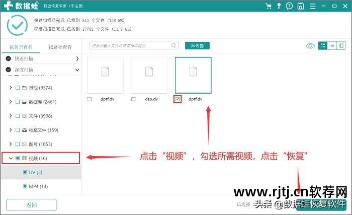 手机存储卡数据恢复软件教程_储存卡恢复软件在哪