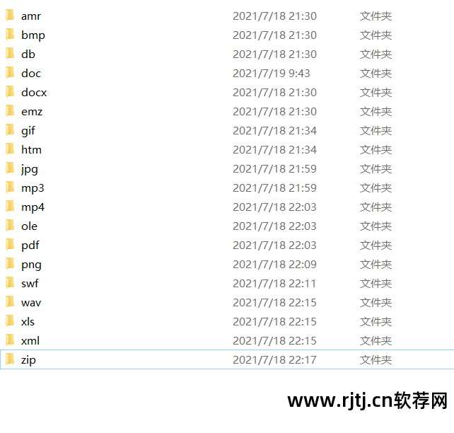 手机存储卡数据恢复软件教程_储存卡恢复软件在哪