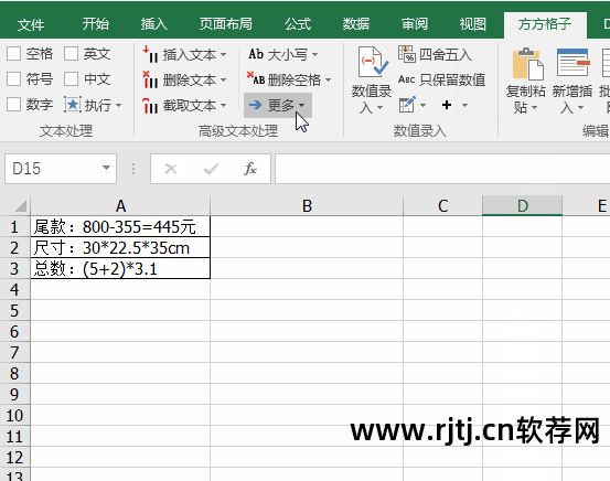 录歌电脑软件有哪些好用_电脑有什么录歌软件_录歌电脑软件有哪些好