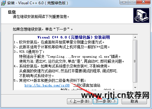 编程c语言入门教学视频_c语言编程软件教程_c语言编程教学软件