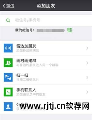 好友微信自动加软件怎么关闭_微信自动加好友软件_好友微信自动加软件下载