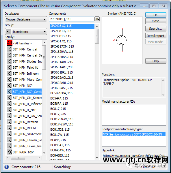 电路仿真软件multisim