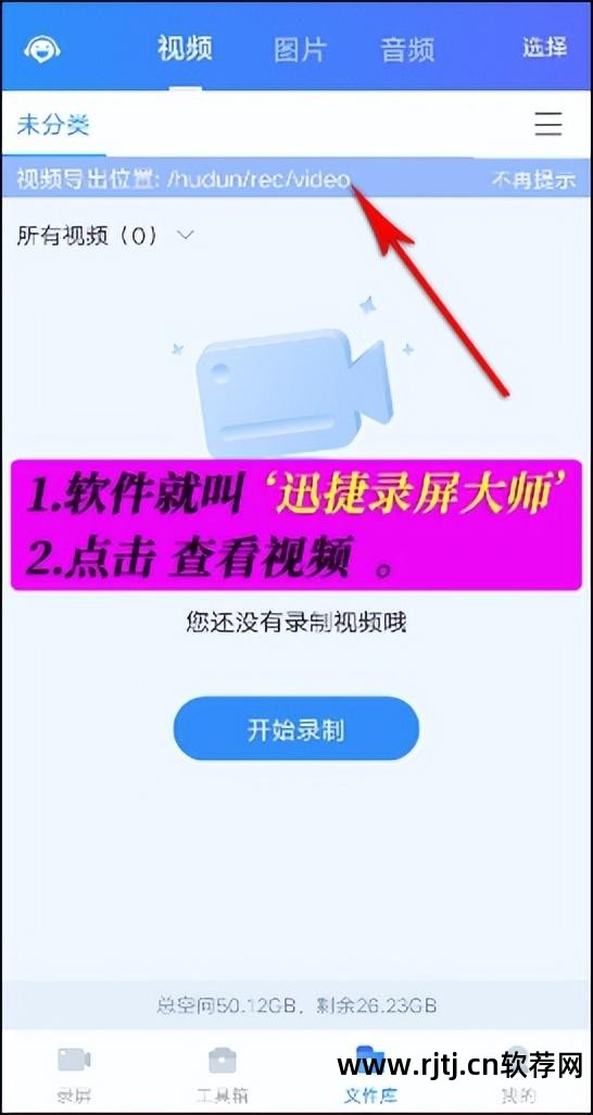 视频办公教程软件手机版_视频办公教程软件手机版下载_手机办公软件教程视频