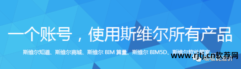 造价维尔教程软件哪个好_造价维尔教程软件下载_斯维尔造价软件教程