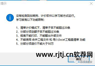 斯维尔造价软件教程_造价维尔教程软件哪个好_造价维尔教程软件下载