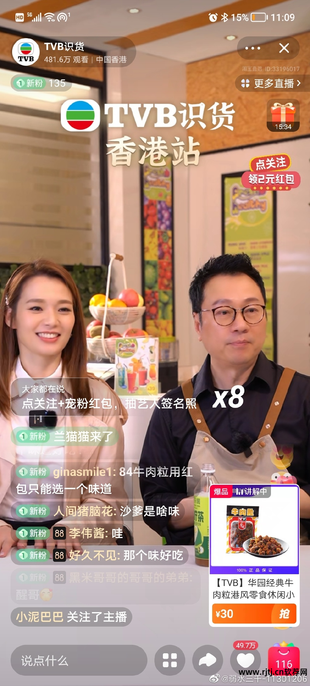 直播软件tv版哪个好_直播软件tv版app_tvb直播软件