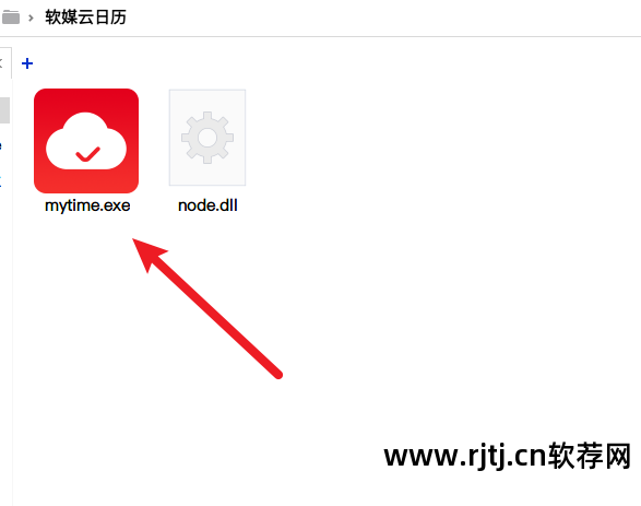 日历任务管理软件_任务栏日历软件_日历栏任务软件有哪些