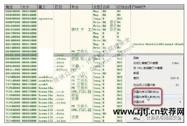 电脑软件脱壳工具_教程脱壳电脑软件有哪些_电脑脱壳软件教程