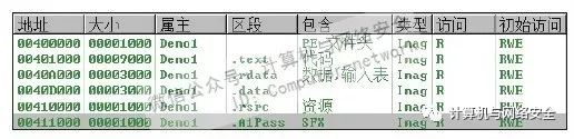 电脑软件脱壳工具_教程脱壳电脑软件有哪些_电脑脱壳软件教程