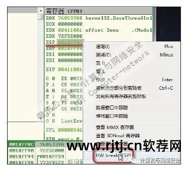 电脑软件脱壳工具_电脑脱壳软件教程_教程脱壳电脑软件有哪些