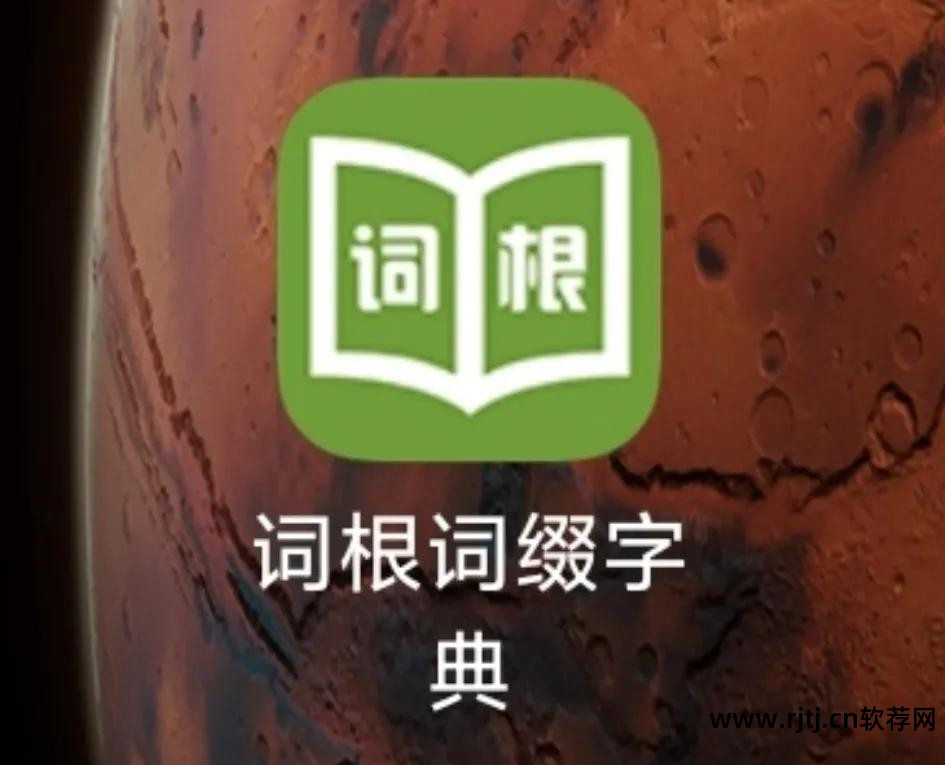 较好的学英语软件_学英语软件英语_学英语的好软件