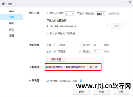 限速软件网络不稳定_网络限速的软件_网络限速软件手机版下载