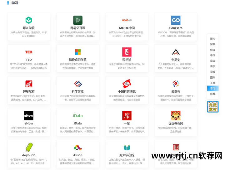 怎样自学办公软件教程_自学办公软件哪个教程好_自学办公教程软件下载