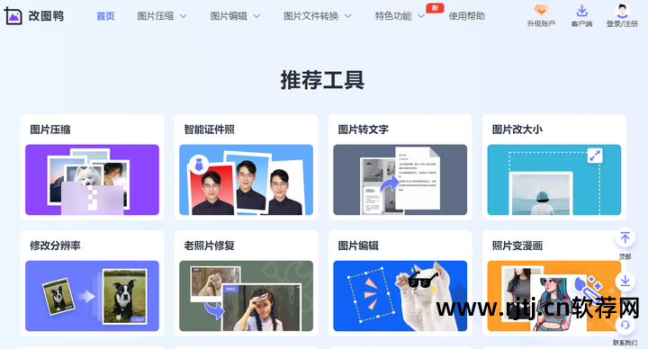 自学办公软件哪个教程好_自学办公教程软件下载_怎样自学办公软件教程