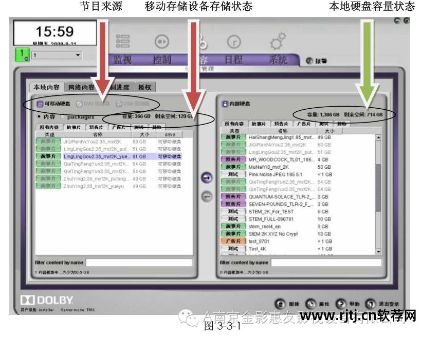 vcd菜单制作_菜单制作软件下载_如何dvd菜单制作软件教程