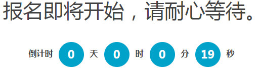 易语言抢购软件教程_易语言网页抢购_易语言post抢购