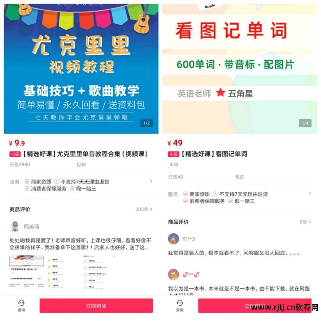 易语言抢购软件教程_易语言网页抢购_易语言post抢购