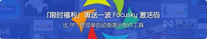 动画演示软件_做演示动画的软件_演示动画软件哪个好用