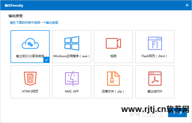 动画演示软件_做演示动画的软件_演示动画软件哪个好用