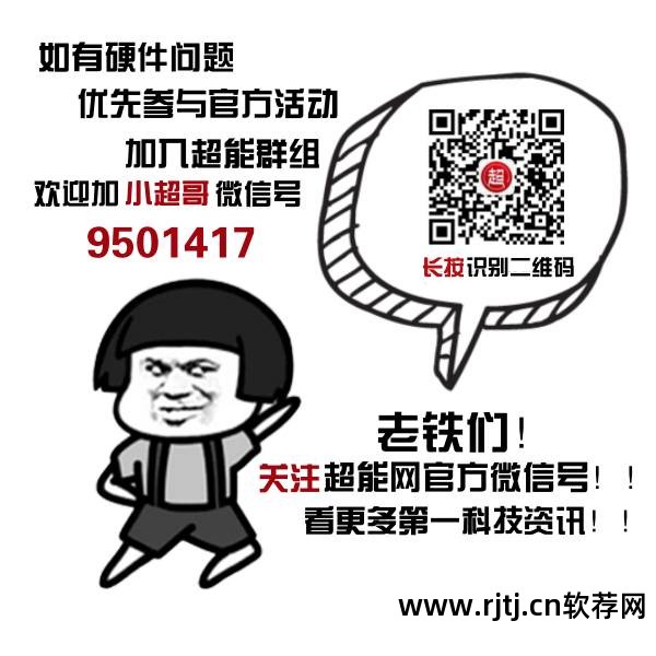 索泰的超频软件怎么调_索泰的超频软件_索泰超频软件怎么一键超频