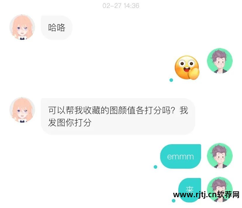 快乐大本营推荐的测脸app_快乐大本营给脸打分的软件_快乐大本营比脸软件