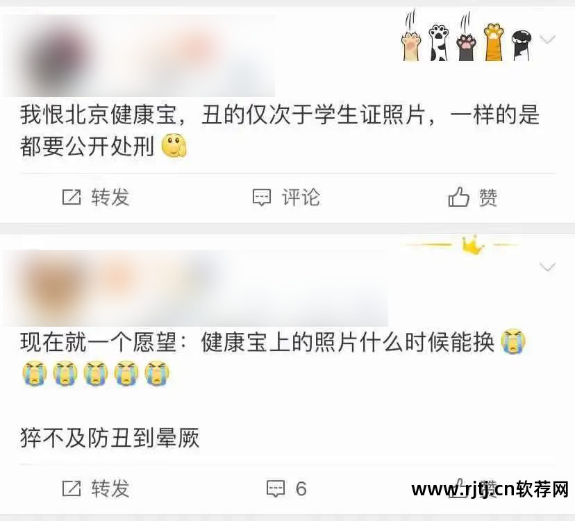 快乐大本营比脸软件_快乐大本营给脸打分的软件_快乐大本营推荐的测脸app