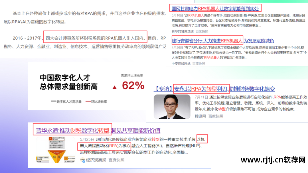 从业会计师报名条件_会计从业软件免费下载_会计从业资格证软件