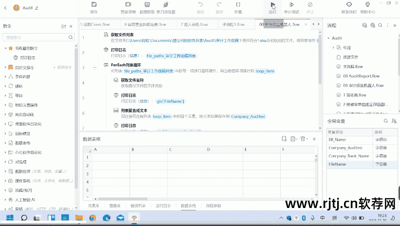 会计从业资格证软件_会计从业软件免费下载_从业会计师报名条件