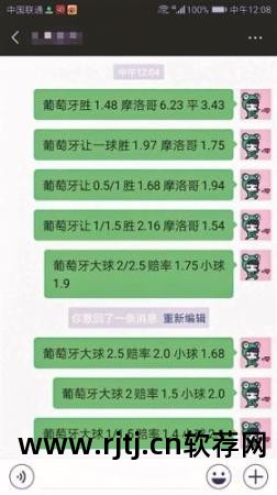 2016手机购彩软件_彩票手机购彩app下载_手机购彩下载安装