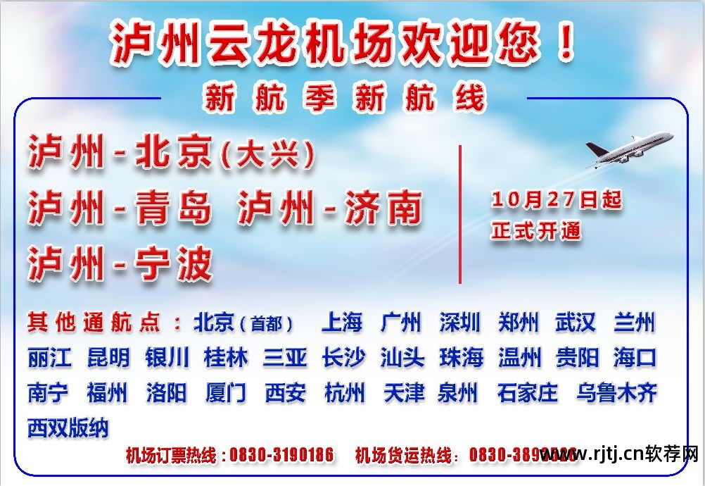 晨曦软件的教程_晨曦软件教程_晨曦软件教学视频