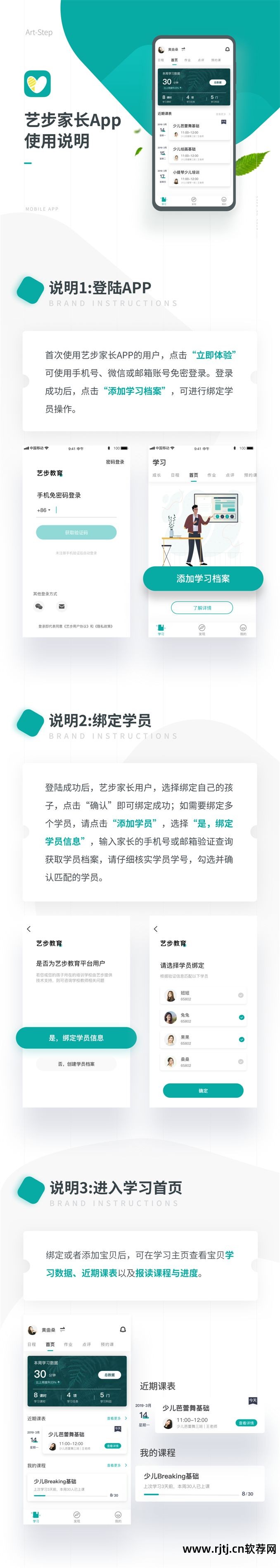 晨曦软件教程_晨曦软件的教程_晨曦软件教学视频