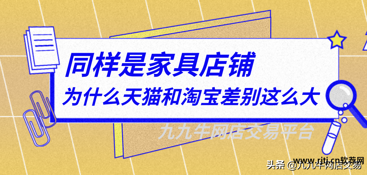 淘宝查信誉软件_信誉查淘宝软件是真的吗_信誉查淘宝软件哪个好