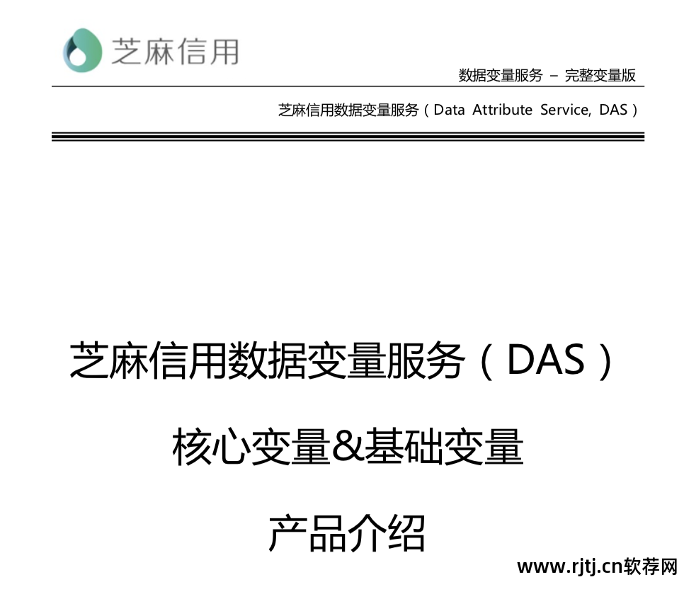 淘宝查信誉软件_信誉查淘宝软件哪个好_淘宝信誉度网上查询