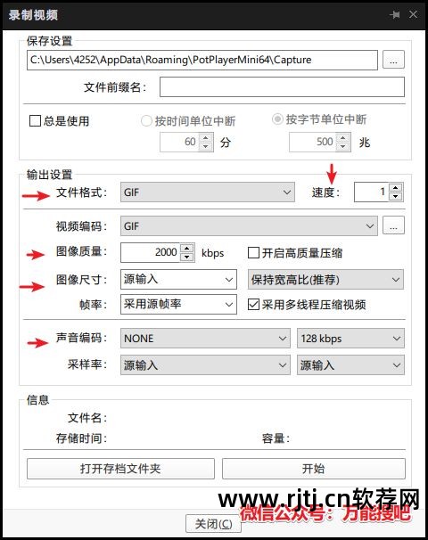 高清器播放推荐软件下载_高清播放器软件 推荐_高清器播放推荐软件有哪些