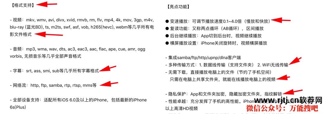 高清器播放推荐软件下载_高清器播放推荐软件有哪些_高清播放器软件 推荐