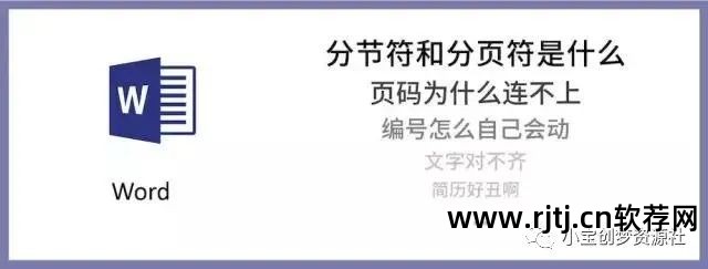 视频全套办公教程软件免费_办公软件教程视频全套_办公视频软件有哪些