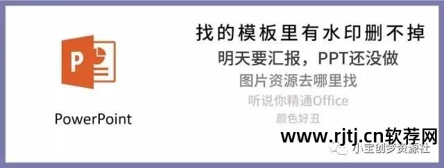 办公软件教程视频全套_办公视频软件有哪些_视频全套办公教程软件免费