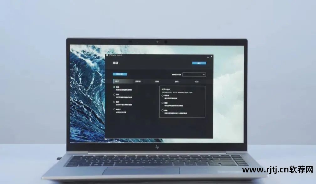 调节笔记本屏幕亮度软件_亮度笔记本调节屏幕软件下载_亮度笔记本调节屏幕软件叫什么
