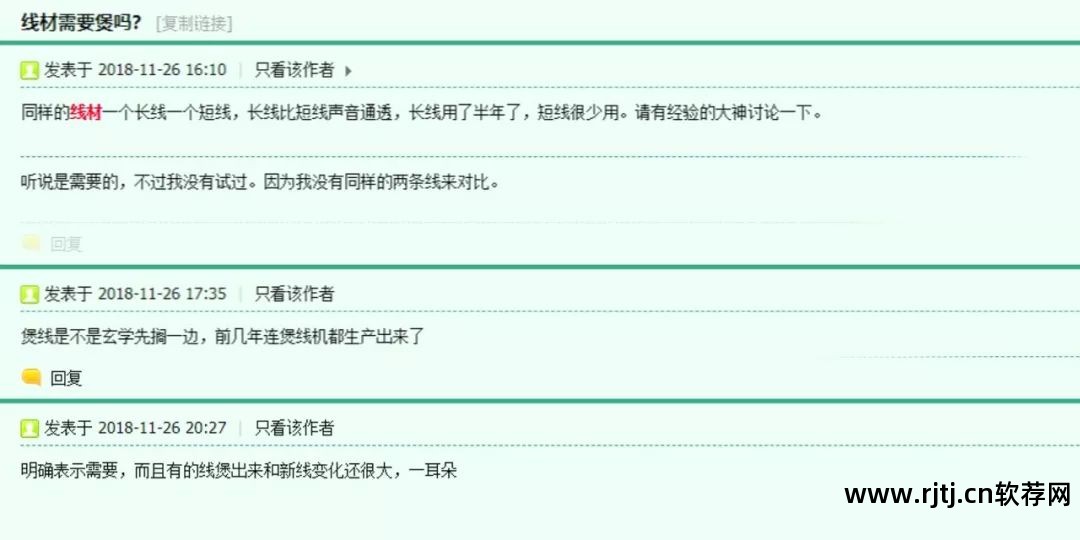 煲耳机教程软件推荐_煲耳机软件哪个好用_煲耳机软件教程