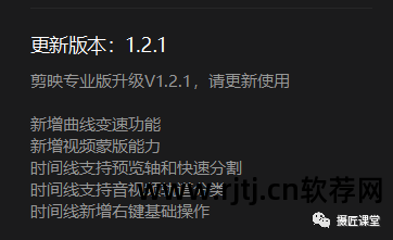 视频剪切电脑软件哪个好用_视频剪切电脑软件有哪些_电脑剪切视频的软件